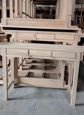 中式实木条案白茬仿古翘头玄关桌供台佛台供桌香案北榆木家具白胚