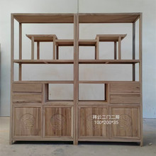 实木中式多宝阁格白茬双半圆蝙蝠展示架隔断置物架小圆博古架榆木