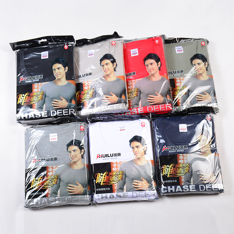 中老年人男士纯棉高领内衣套装