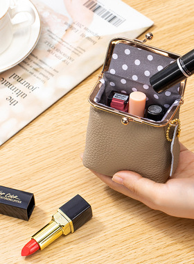 真皮迷你口红包夹子口红盒ins风多功能女便捷收纳包零钱硬币包
