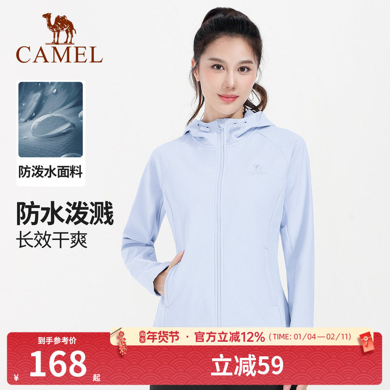 骆驼瑜伽服男女款秋冬季加绒运动服长袖连帽外套防泼水防风冲锋衣