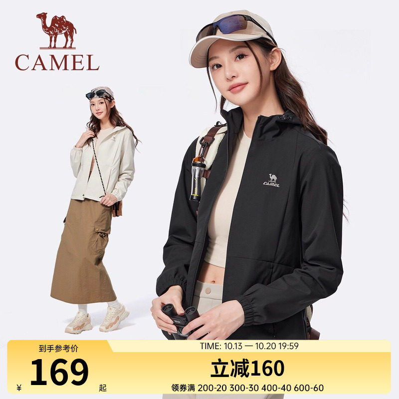 骆驼运动三防外套男女同款2025秋季加绒户外防风防水夹克登山服装