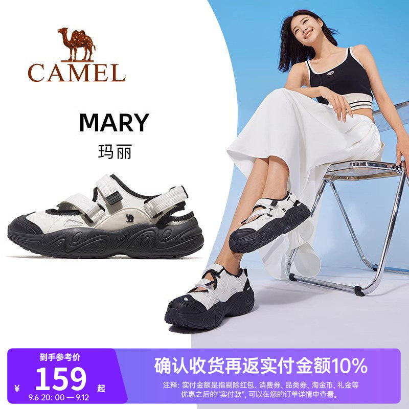 骆驼玛丽运动鞋女士凉鞋女款2025夏季女鞋户外轻便软底魔术贴鞋子