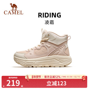 骆驼运动鞋女2025秋冬新款休闲加绒保暖防滑舒适百搭男女款高帮鞋