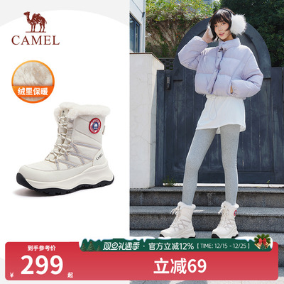 骆驼熔岩雪地靴女鞋2025冬季新款防水防滑东北棉鞋厚底加绒靴子女