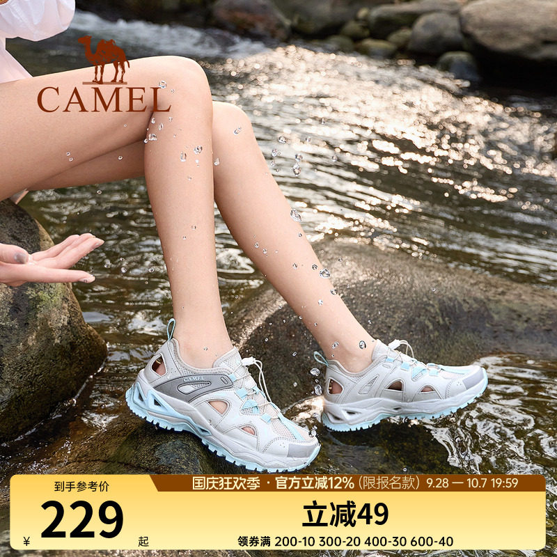 骆驼女鞋2026夏季新款户外运动凉鞋子女款镂空防滑透气徒步溯溪鞋
