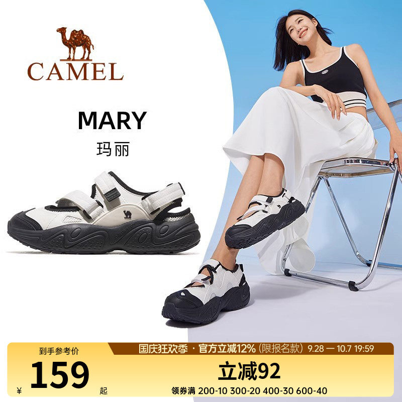骆驼玛丽运动鞋女士凉鞋女款2025夏季女鞋户外轻便软底魔术贴鞋子