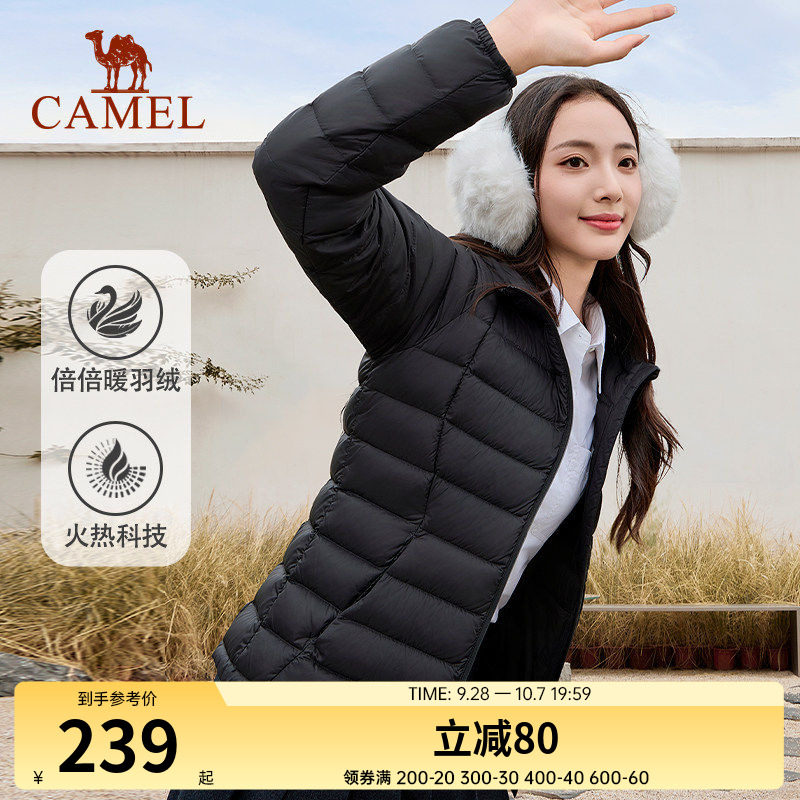 骆驼轻薄排骨羽绒服女秋冬季情侣薄款立领短款修身保暖夹克外套男
