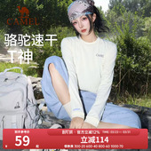 女2025夏新款 骆驼运动速干T恤长袖 跑步健身瑜伽薄上衣男 风速