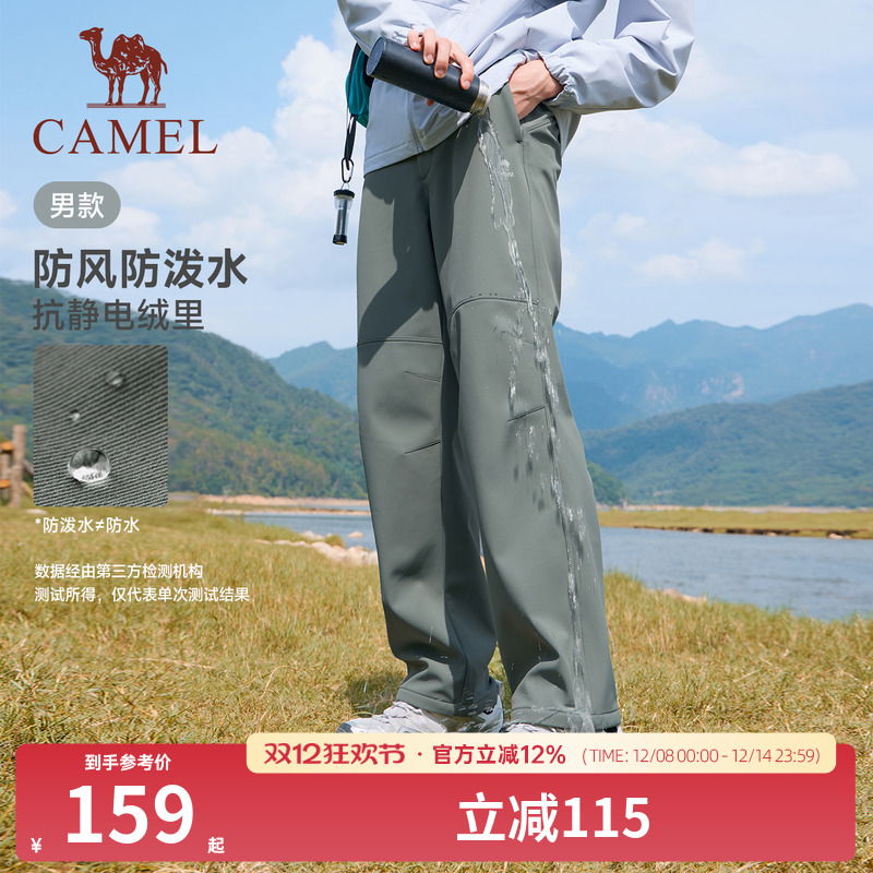 骆驼工装加绒裤男直筒伞兵裤宽松运动休闲户外防风防水保暖登山裤