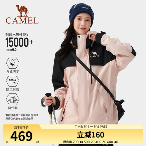 女装三合一冲锋衣2024秋冬新款
