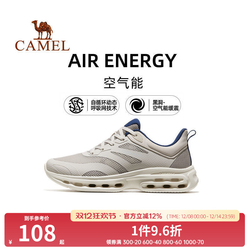 骆驼跑步鞋2024男防滑减震