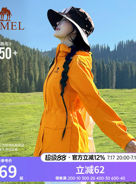 骆驼向日葵黄色冲锋衣女三合一2025新款收腰防水风衣外套登山服装