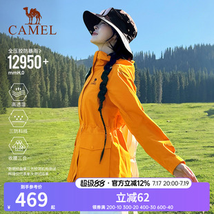 骆驼向日葵黄色冲锋衣女三合一2025新款收腰防水风衣外套登山服装