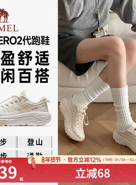 骆驼碳zero跑鞋2代运动鞋女款厚底增高休闲鞋百搭白色复古慢跑鞋