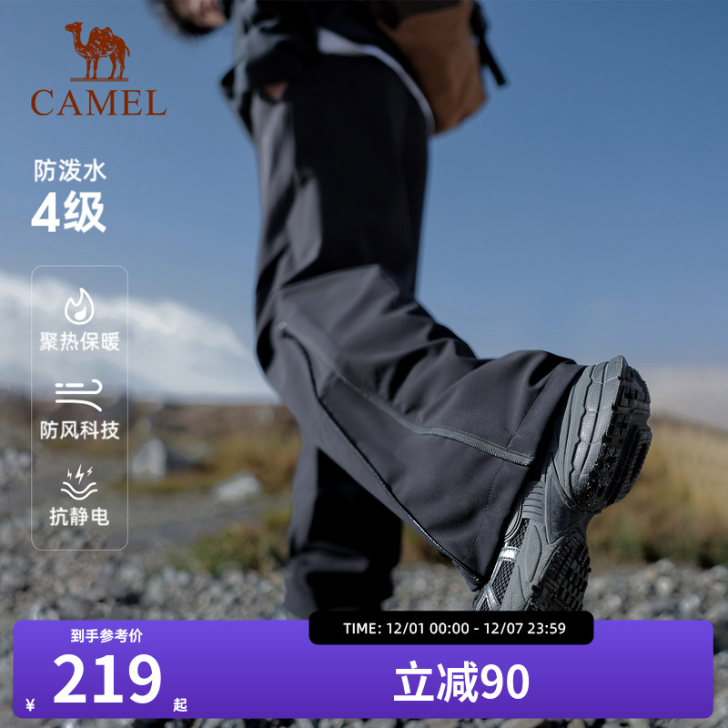 骆驼户外软壳裤男秋冬加绒保暖冲锋防风防泼水抗静电徒步登山裤女
