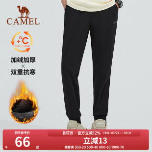 加厚棉裤 秋冬季 运动裤 清仓 男 直筒黑色长裤 骆驼休闲裤 卫裤 秋裤