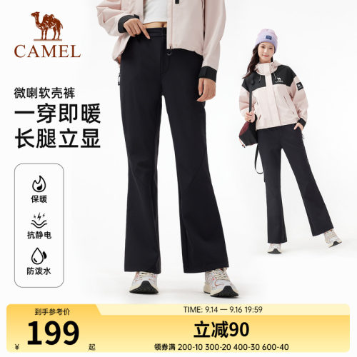 骆驼户外软壳裤女秋冬加绒保暖抗静电防泼水微喇叭裤徒步登山长裤