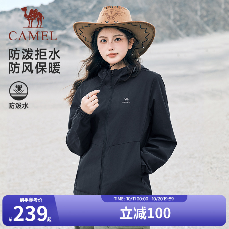 骆驼运动外套女|秋季风衣外套连帽户外登山防水防风薄绒茄夹克男