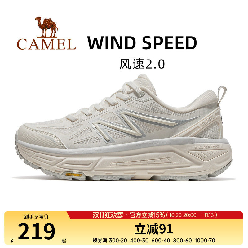 骆驼风速2.0运动鞋2025新款户外休闲徒步女鞋跑步鞋全地形慢跑鞋