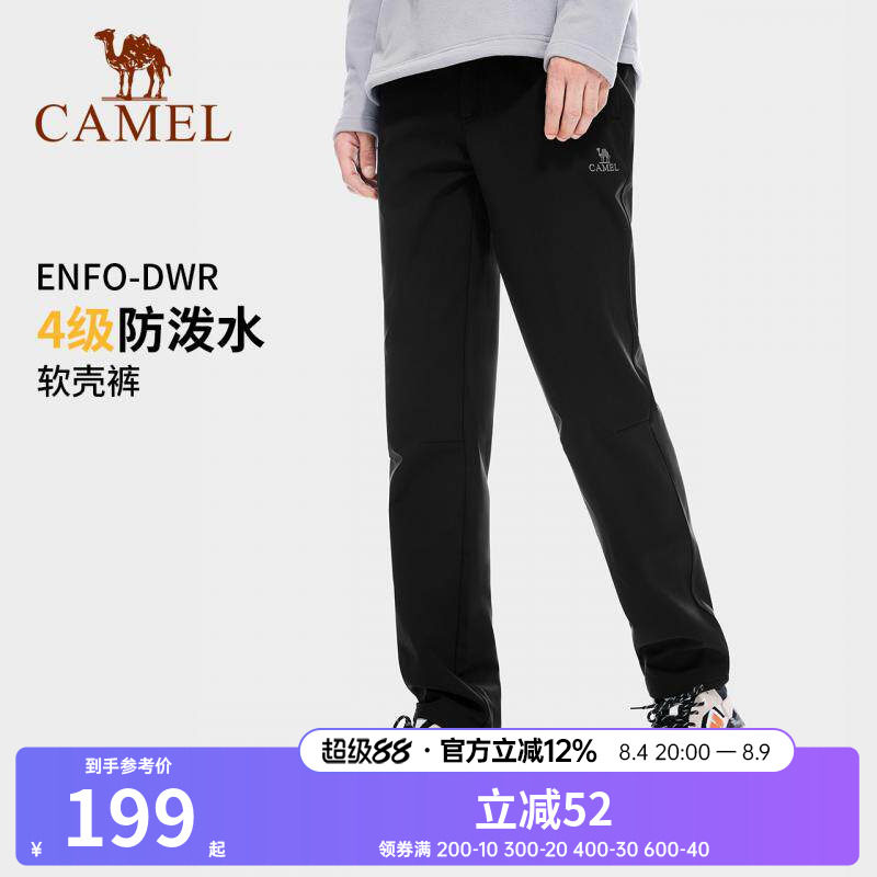 骆驼户外秋季防水直筒冲锋软壳裤