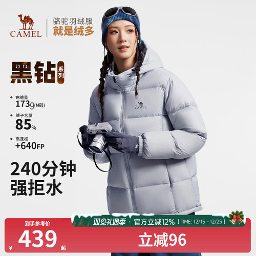 骆驼女装短款羽绒服冬季新款情侣款连帽宽松短款面包服羽绒外套男