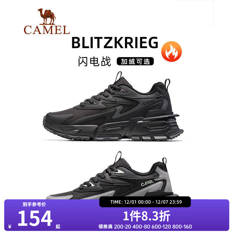 Camel/骆驼缓震男士系带运动鞋