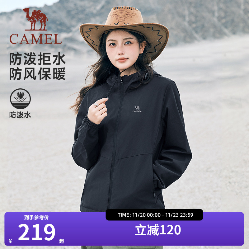 骆驼运动外套女|秋季风衣外套连帽户外登山防水防风薄绒茄夹克男