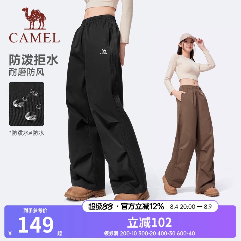 骆驼户外漫游工装裤女2025春秋防泼水防风阔腿裤运动徒步登山裤男