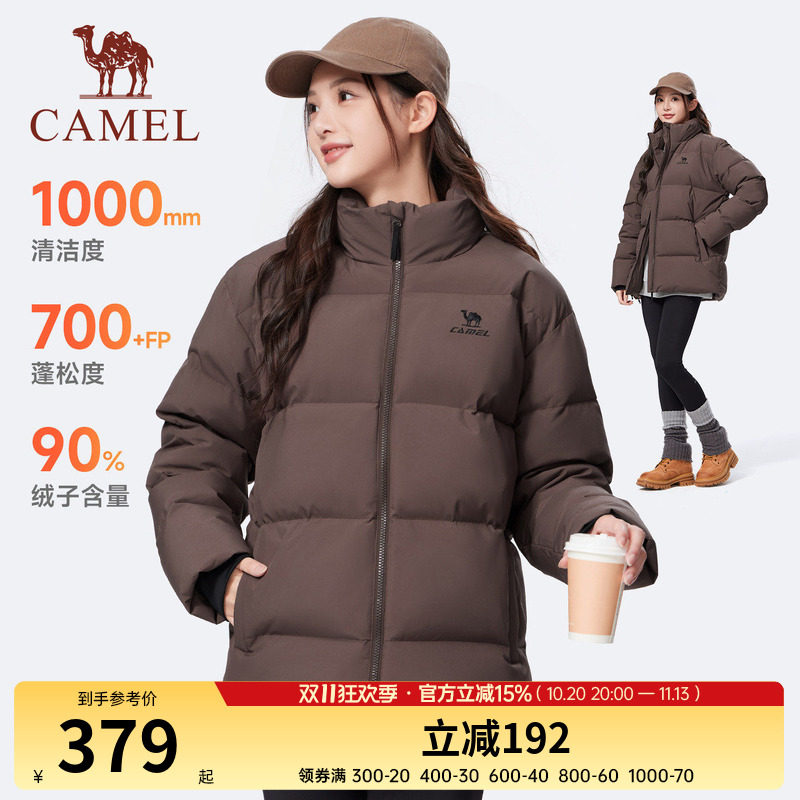[骆驼火神]运动三防立领羽绒服女冬季新款户外加厚面包服外套男