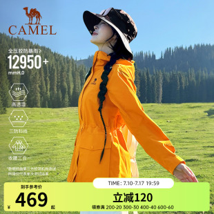 骆驼向日葵黄色冲锋衣女三合一2025新款收腰防水风衣外套登山服装
