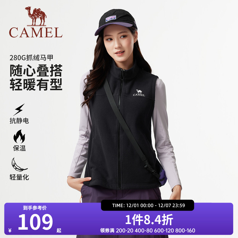 骆驼户外抓绒衣马甲女立领防风加绒保暖抗静电摇粒绒冲锋衣内胆男