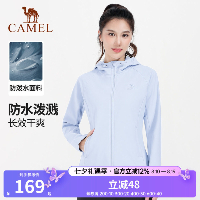 骆驼瑜伽服男女款秋冬季加绒运动服长袖连帽外套防泼水防风冲锋衣