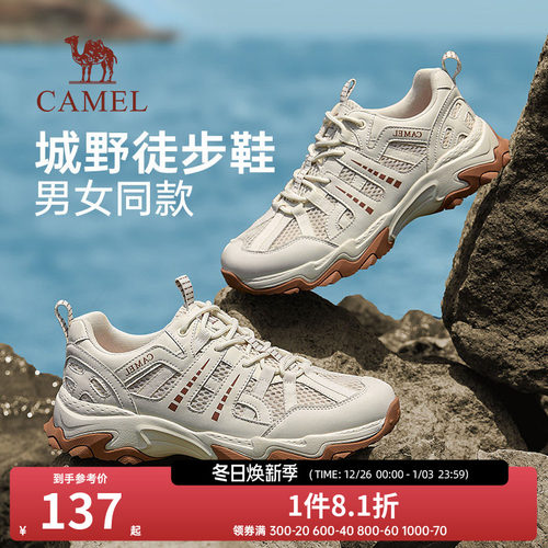 全域抓地橡胶底轻软缓震MD中底