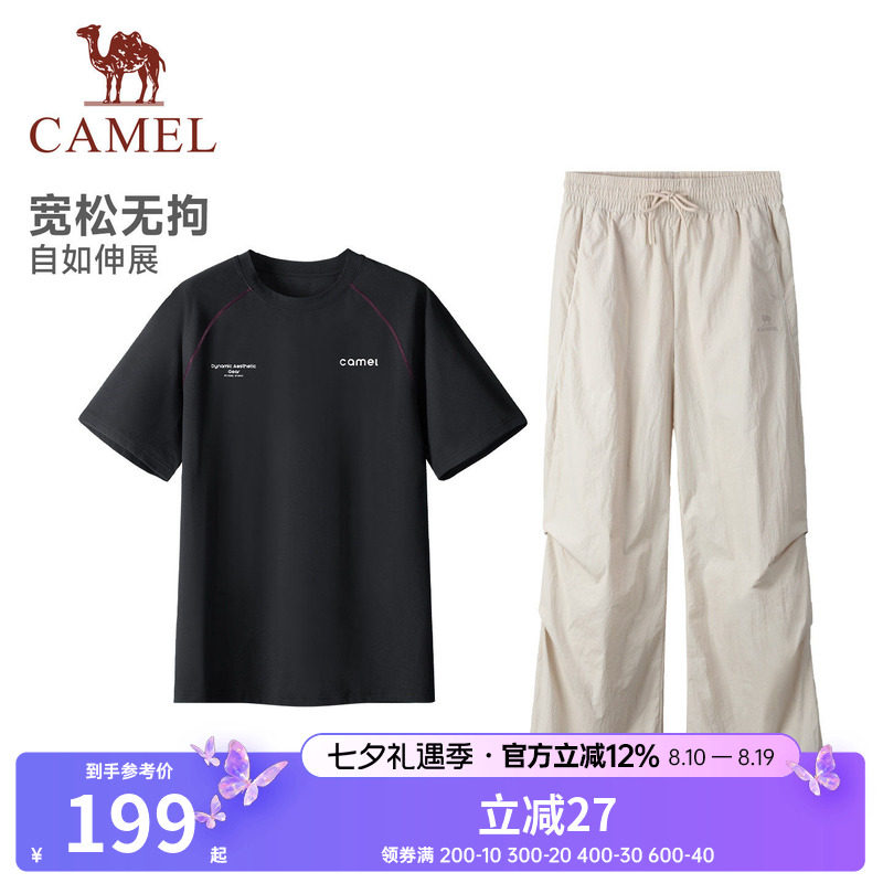 骆驼女装休闲运动套装2026夏季新款速干短袖T恤运动长裤两件套