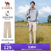 防泼水 户外防风直筒徒步登山裤 骆驼运动工装 男2025秋新款 女 裤