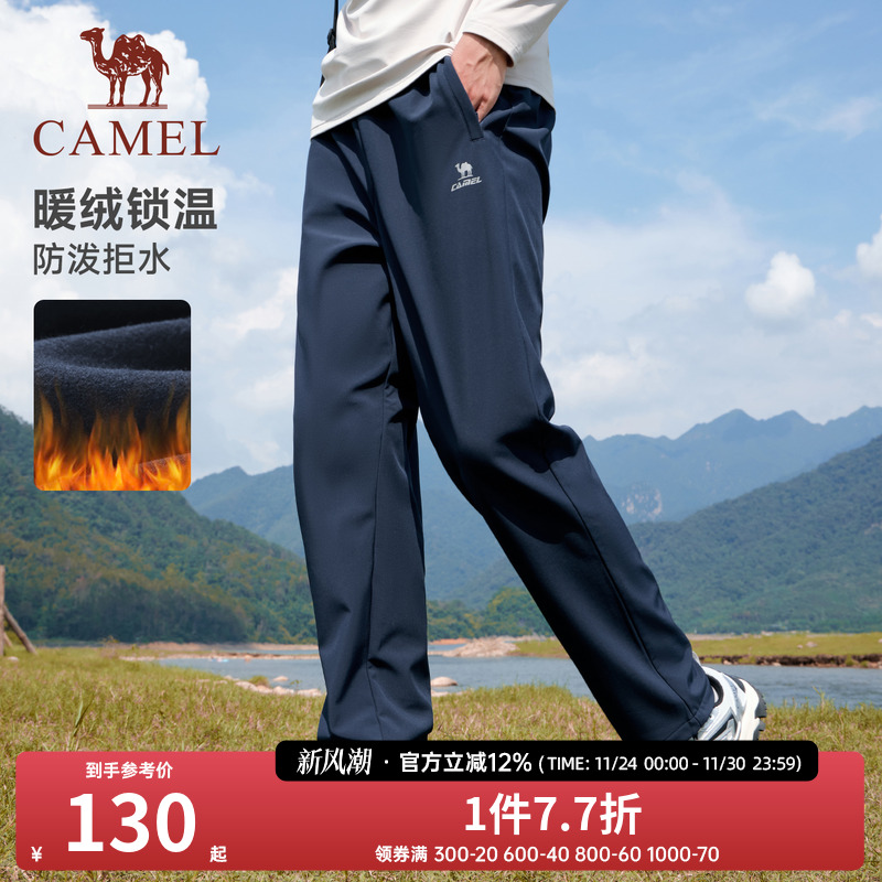 骆驼运动加绒裤男保暖秋冬季长裤宽松休闲户外防泼水直筒卫裤