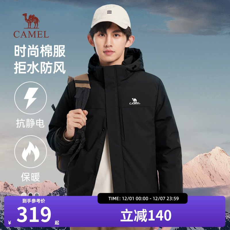 秋冬男装棉服新款连帽加绒加厚