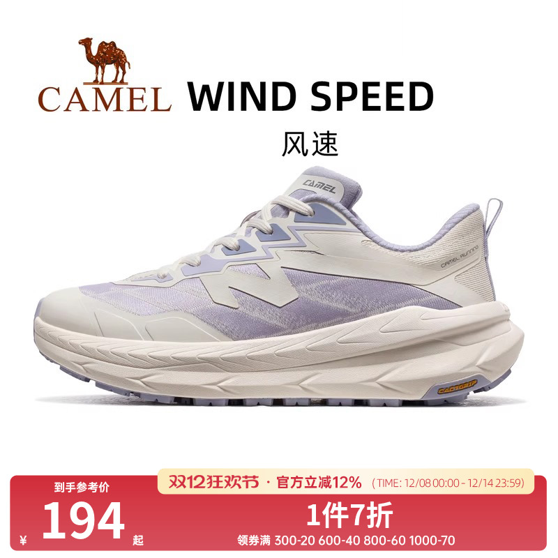 骆驼风速运动鞋女款2025春夏新款女鞋厚底防滑减震防水跑步鞋女士