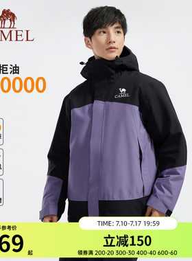 骆驼男装AK80硬壳防水棉服棉袄冬季男外套2024新款加厚户外登山服