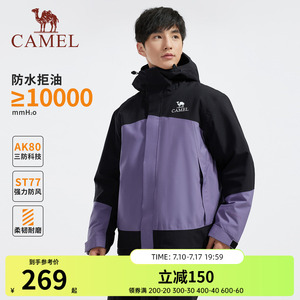 骆驼男装AK80硬壳防水棉服棉袄冬季男外套2024新款加厚户外登山服
