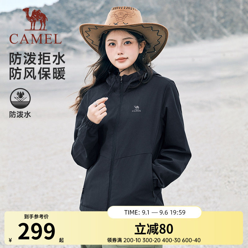 骆驼运动外套女|秋季风衣外套连帽户外登山防水防风薄绒茄夹克男