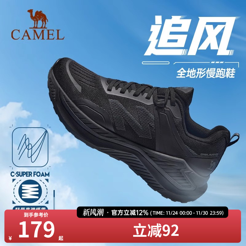 骆驼运动鞋网面透气跑步鞋