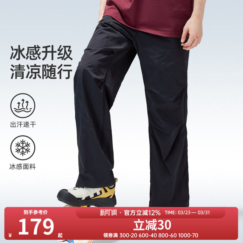 骆驼男装运动速干裤男款夏季新款户外运动防晒登山薄款伞兵裤直筒