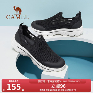 骆驼男鞋2025夏季新款运动网面鞋男跑步透气防滑一脚蹬爸爸休闲鞋