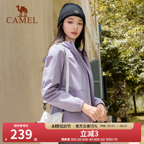 骆驼运动风衣女2025秋冬新款梭织连帽外套防泼水夹克简约时尚百搭
