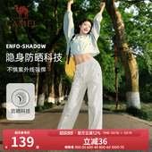 宽松高腰直筒户外登山休闲伞兵阔腿裤 速干裤 女夏季 骆驼漫游防晒裤