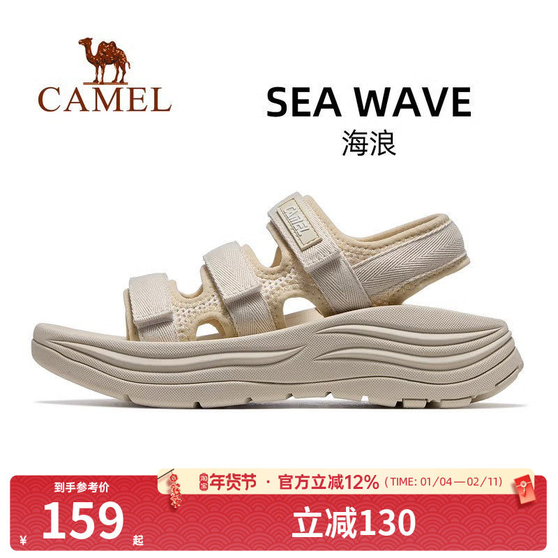骆驼海浪运动凉鞋女款2025新款厚底沙滩鞋轻便透气魔术贴鞋子女鞋