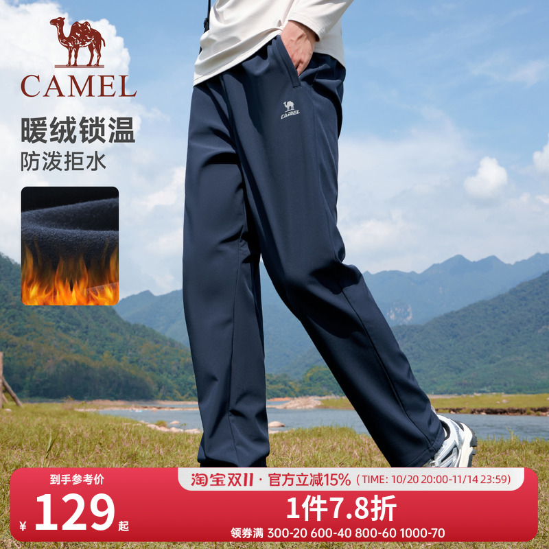骆驼运动加绒裤男保暖秋冬季长裤宽松休闲户外防泼水直筒卫裤