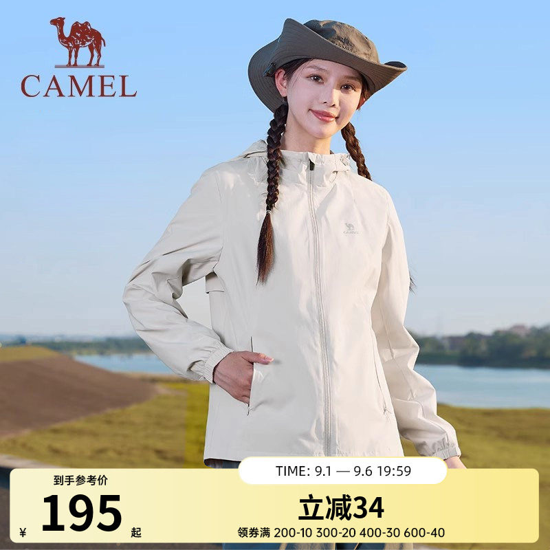 运动外套连帽女骆驼防风防水风衣